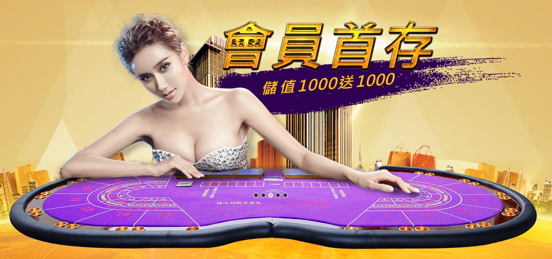 頂尖信譽 🔻口碑最佳 🔻用心服務🔻金寶立娛樂城EDC5858.NET - 20180727230635-705078283.jpg(圖)