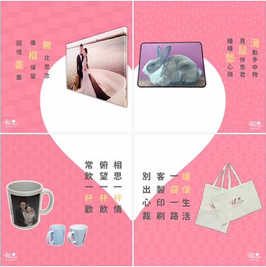 客製化專屬印刷品推薦-無框畫、滑鼠墊、馬克杯、帆布提袋 - 20190306094309-836816435.jpg(圖)