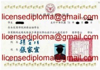 小資向前衝~幫助您代辦畢業證書、學歷、文憑、證照、證件、TOEIC~打破22K夢想高飛~_圖片(3)