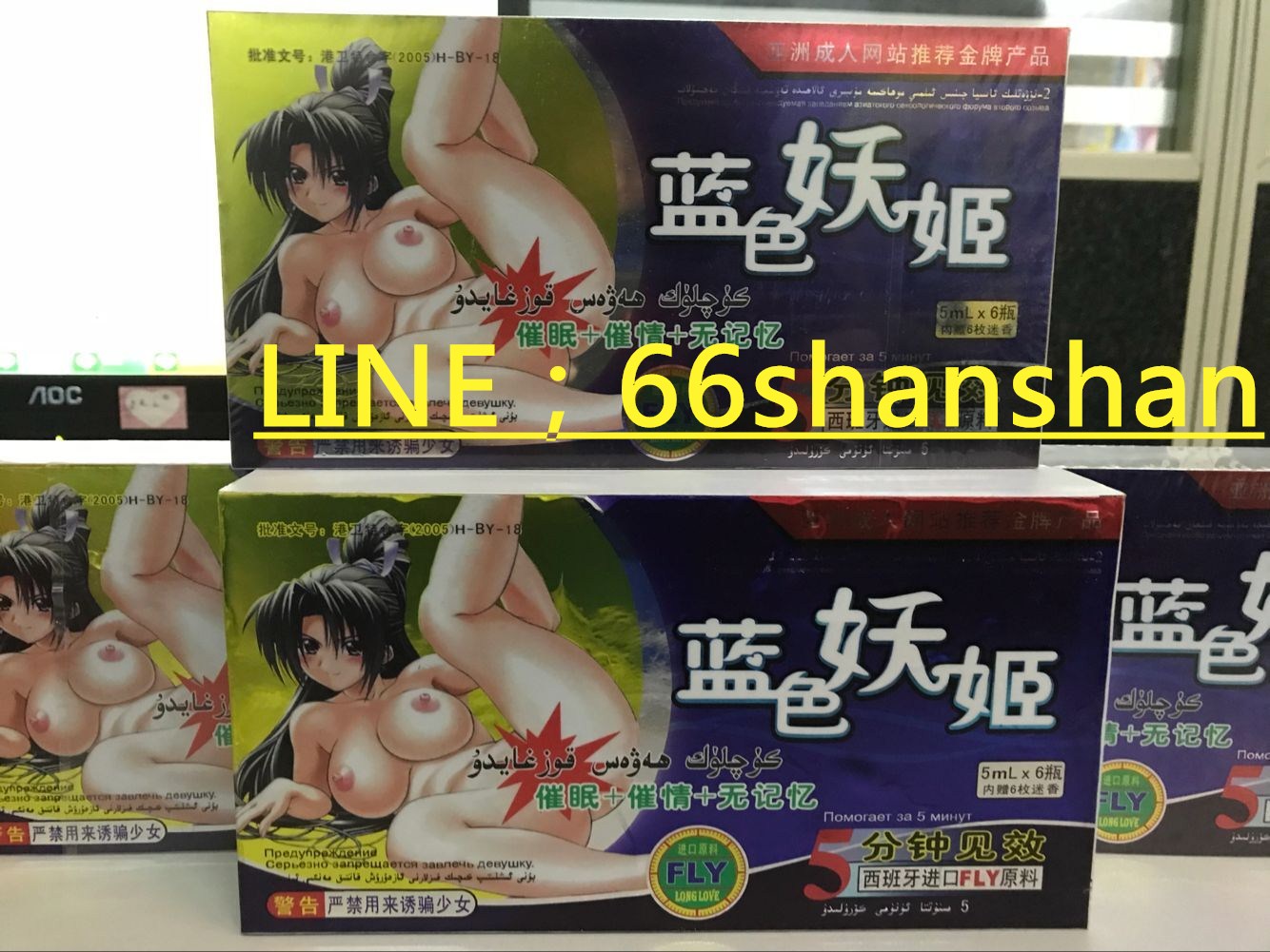 重振男人雄風，把性透支補回來！ - 20180809170119-805629159.jpg(圖)