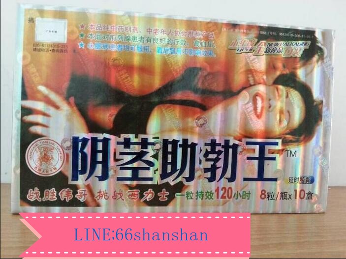 重振男人雄風，把性透支補回來！ - 20180809170119-805639241.jpg(圖)