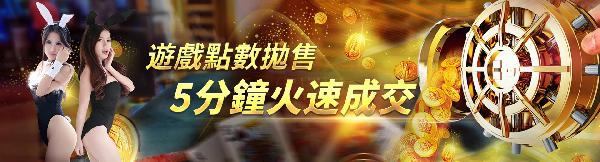 百家樂 21點 輪盤 骰寶 三公 梭哈 麻將 7PK 娛樂城 維克娛樂城 http://qoo8.mc3579.cc 歐博 SA沙龍 DG夢幻真人 EBET真人館 SUPER體育 彩球 北京賽車  - 20180822161501-926066834.jpg(圖)