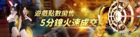 百家樂 21點 輪盤 骰寶 三公 梭哈 麻將 7PK 娛樂城 維克娛樂城 http://qoo8.mc3579.cc 歐博 SA沙龍 DG夢幻真人 EBET真人館 SUPER體育 彩球 北京賽車 _圖片(2)