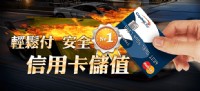 百家樂 21點 輪盤 骰寶 三公 梭哈 麻將 7PK 娛樂城 維克娛樂城 http://qoo8.mc3579.cc 歐博 SA沙龍 DG夢幻真人 EBET真人館 SUPER體育 彩球 北京賽車 _圖片(1)