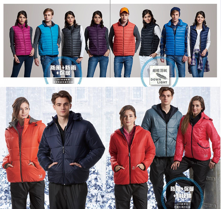 維尼服飾-批發訂製各式團體服、制服、休閒服、POLO衫、T恤、外套、背心、夾克、西裝襯衫 - 20180830003328-269058507.jpg(圖)