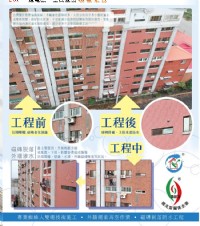 家裡牆壁滲水漏水不知道怎麼處理嗎?_圖片(1)