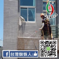 家裡牆壁滲水漏水不知道怎麼處理嗎?_圖片(2)