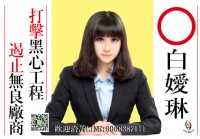 台灣租屋代管專家—房東的好夥伴_圖片(1)