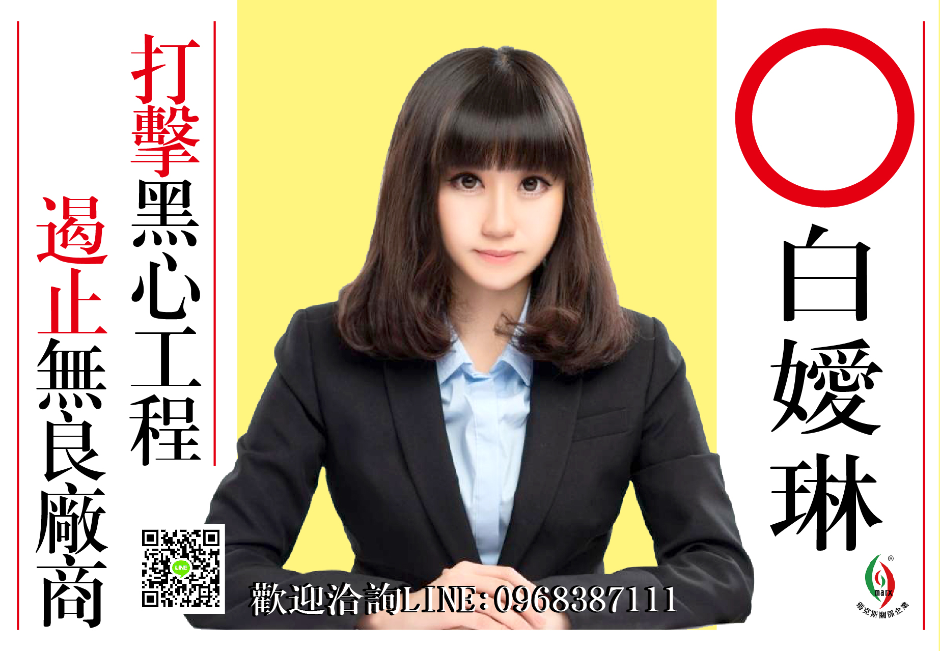 台灣租屋代管專家—專業的服務團隊 - 20181015105723-572394550.jpg(圖)