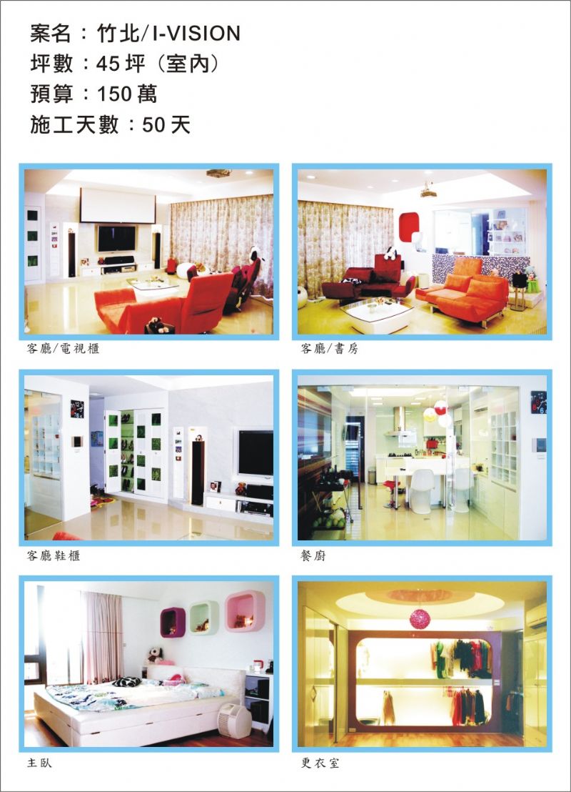 省錢大作戰~空間設計、燈光照明、收納運用、家飾佈置 - 20070717020208_926885828.jpg(圖)