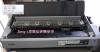 中古印表機販售_圖片(4)