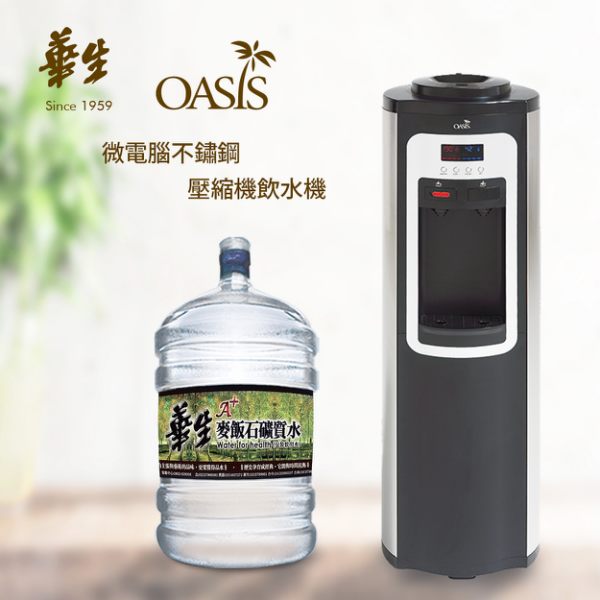 華生桶裝水第一品牌 - 20180926132055-939718126.jpg(圖)