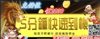 【線上娛樂城】十年信譽品牌 玩家安全有保障_圖片(1)