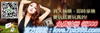 體育博彩、視訊百家樂、電子遊戲、真人遊戲、北京賽車快速派彩 ，線上交易方便_圖片(1)