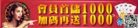 最新優惠強勢出擊  每週全勤送千元彩金_圖片(1)