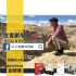 台北市-加入創業網，雙週抽《 圓神出版 》創業好書 _圖