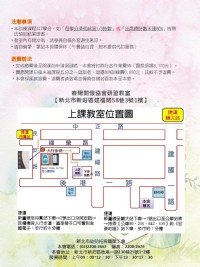 109年度上半年新北市托育人員專業訓練_圖片(2)