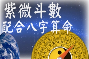 台中算命-台中命理師-台中算命很準的地方-台中算命很準的老師-易經八卦解析-看面相 - 20181028093152-692112243.jpg(圖)