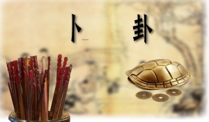 台中算命-台中命理師-台中算命很準的地方-台中算命很準的老師-易經八卦解析-看面相 - 20181028093152-692119712.jpg(圖)