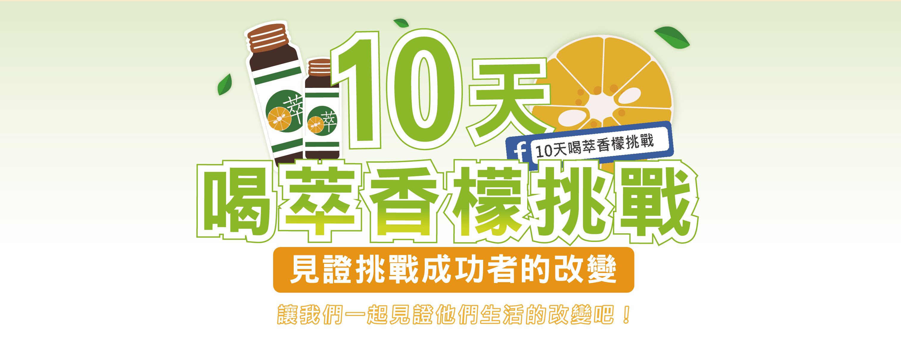 【好康分享】提供你一個免費體驗的機會改善身體狀況！ - 20200420162033-371865227.jpg(圖)