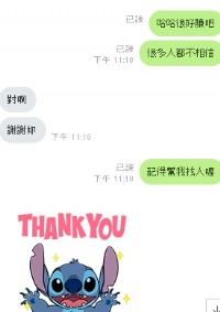 只要有一支手機就能輕鬆賺錢_圖片(2)