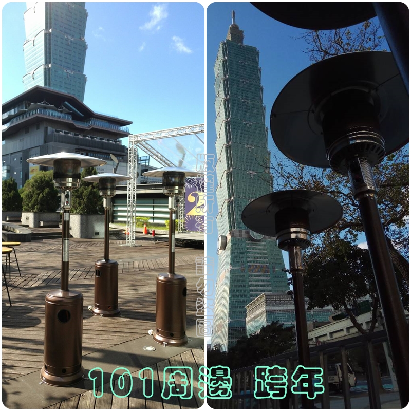 瓦斯戶外暖爐出租~婚禮尾牙佈置、活動會場佈置~在寒冷的冬天、賓主盡歡..已全面更換新機出租 - 20181122131219-863932322.jpg(圖)