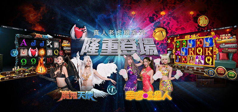 線上娛樂城/優惠活動放送中/詳情請進 - 20181202003003-681987709.jpg(圖)