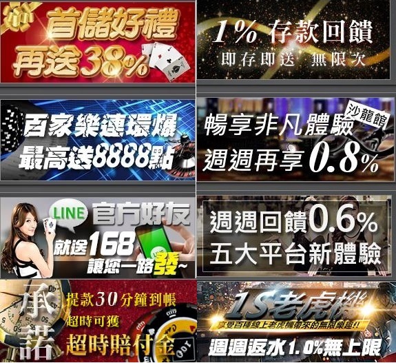 線上娛樂城/優惠活動放送中/詳情請進 - 20181202003003-681997925.jpg(圖)