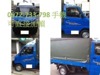 自助搬家450元起/一般貨運/學生搬家 電話:0972-733-798 手機可直接加賴_圖片(1)