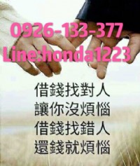 /台中合法當鋪/免留車/免保人/_圖片(2)