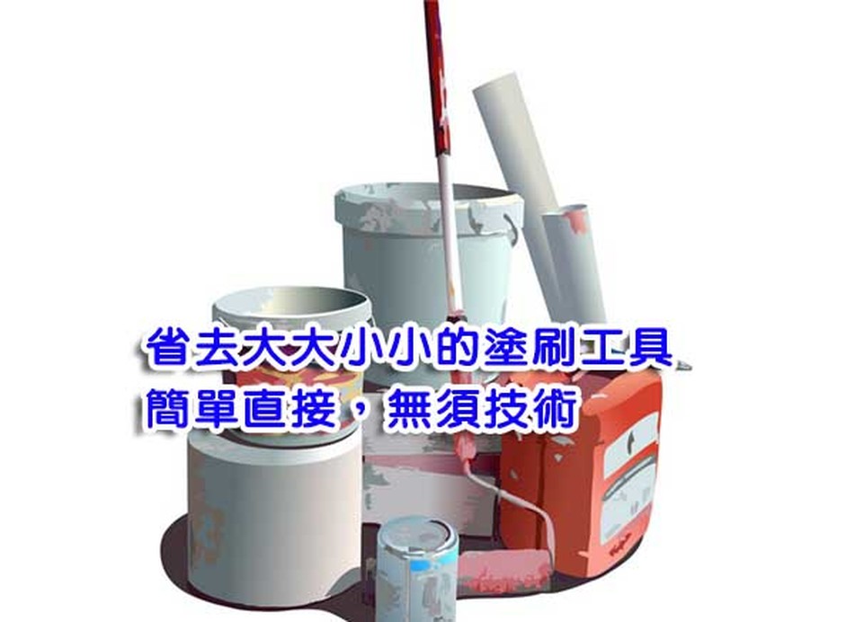 【漆太郎】噴霸 雙噴頭TM-71低壓 免壓機電動噴槍 可噴8小時 水泥漆 乳膠漆 油漆 有含硬化劑塗料 - 20181214183533-783954954.jpg(圖)