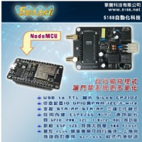 [Arduino、NodeMCU] 傳統鐵捲門控制器開發板<專業型> _圖片(3)