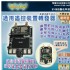 台南市-[Arduino、NodeMCU] 通用遙控裝置轉發器（通用型）_圖