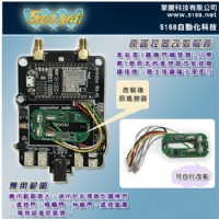 [Arduino、NodeMCU] 通用遙控裝置轉發器（通用型）_圖片(4)