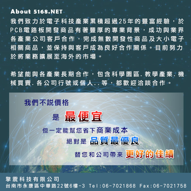 機器視覺光源設計&影像辨識系統,客製化光源設計的專家找擎震,讓您的生產線更有效率 - 20190402130541-298924633.jpg(圖)