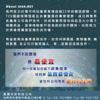 機器視覺光源設計&影像辨識系統,客製化光源設計的專家找擎震,讓您的生產線更有效率_圖片(2)