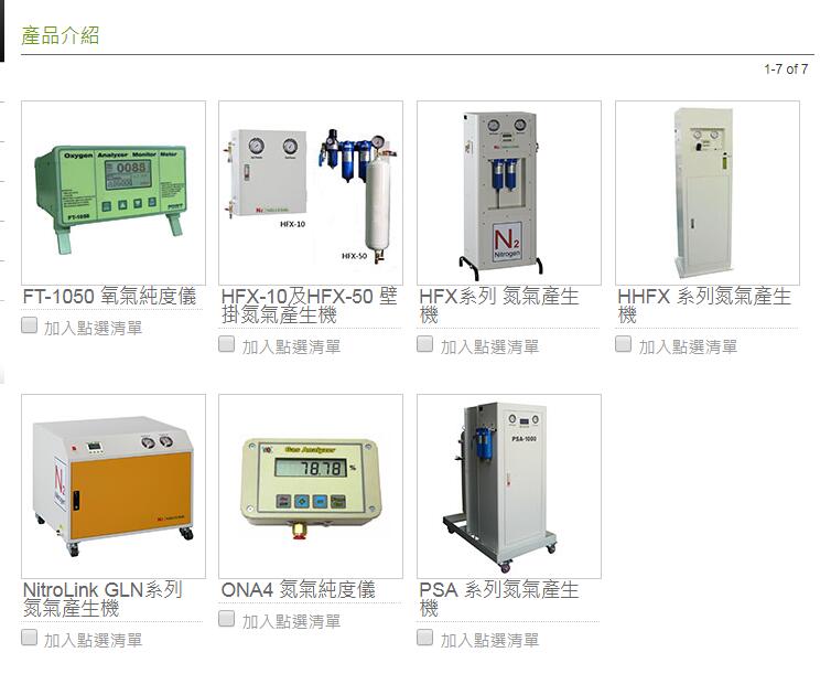 氮氣機、氮氣產生機、集塵機、集塵設備-霖可儀器專業唯一選擇高品質氮氣機 - 20181227101053-877376244.jpg(圖)