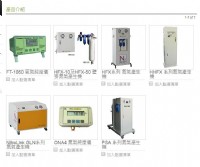 氮氣機、氮氣產生機、集塵機、集塵設備-霖可儀器專業唯一選擇高品質氮氣機_圖片(1)