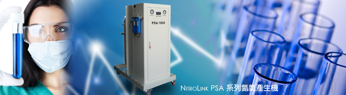 氮氣機、氮氣產生機、集塵機、集塵設備-霖可儀器專業唯一選擇高品質氮氣機 - 20181227101053-877392099.jpg(圖)