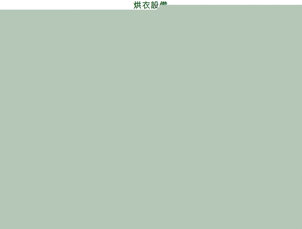 藍天自助洗衣 自助洗衣的專家-自助洗衣加盟首選 - 20181229100513-218699750.jpg(圖)