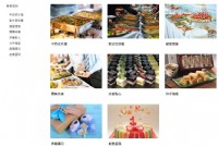 東泰宴會設計~外燴首選｜台中外燴、雞尾酒會、開幕茶會、茶會點心、婚禮外燴專家_圖片(2)