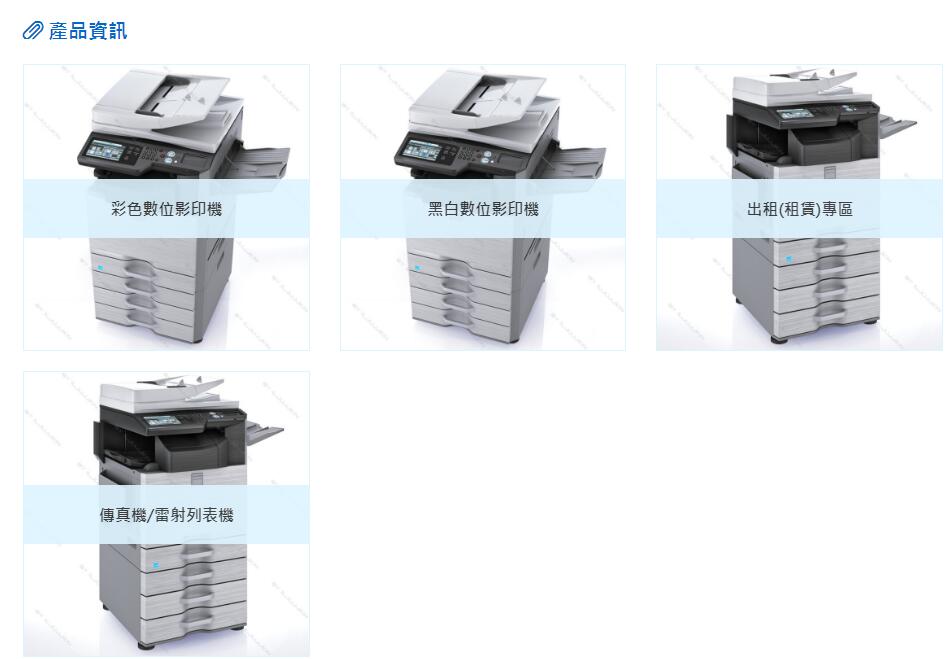 承新科技 - 台中彩色影印機出租、彰化彩色影印機租賃-專業高效率彩色影印機，輕鬆輸出高品質文件 - 20190102142453-410457565.jpg(圖)