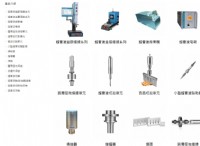 超音波熔接機~超音波塑膠熔接機.超音波金屬熔接機~德國技術台灣製造~德仕超音波-超音波金屬焊接,超音波金屬焊接機_圖片(1)