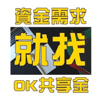 OK共享金 -  借錢借貸好幫手 | 借錢,借貸,借款_圖片(3)