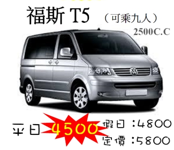 花蓮租車-TTA旅遊租車 - 20190216122651-291501474.jpg(圖)