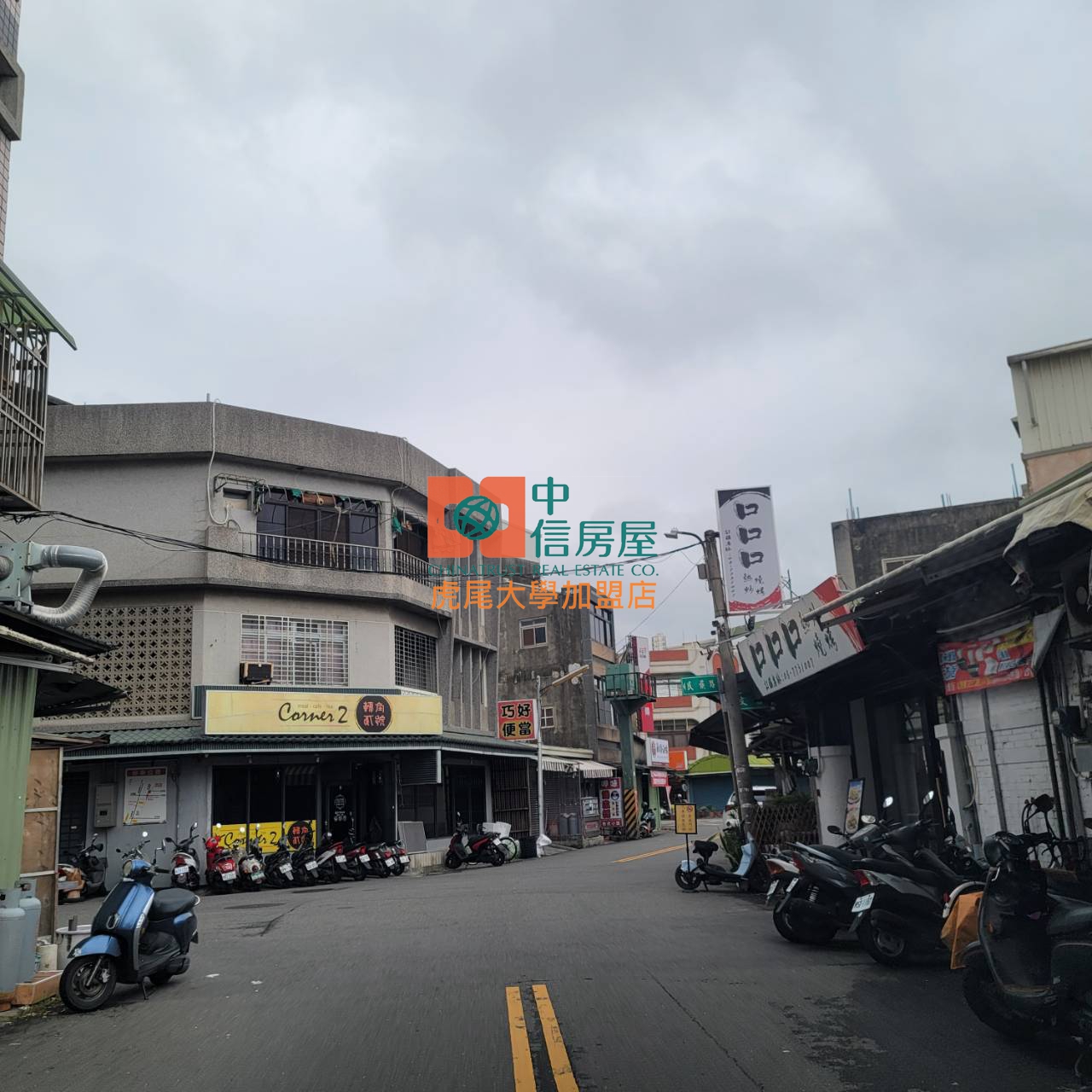 【售】北港市區商業店住 - 20250801153339-33674359.jpg(圖)