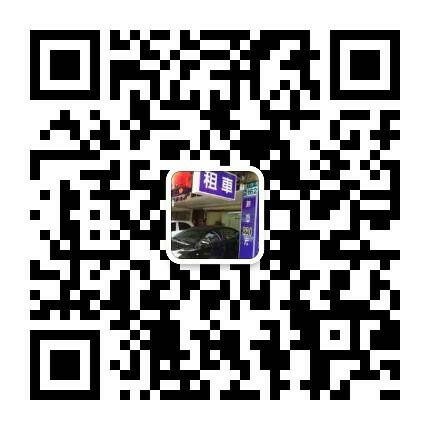 超省錢租車~早鳥2週預定~天天享75折優惠-三重門市 - 20190620131101-7678204.jpg(圖)