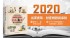 台北市-2020【出謀畫策－財產規劃與保險】全新高額保單行銷課程_圖