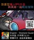 台北市-放置型手遊懶人RPG「漫遊英雄傳說」_圖