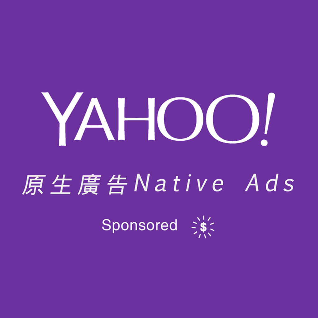 快來購買Google關鍵字搜尋廣告，幫您快速衝業績，建立良好口碑!! - 20190313165157-471716022.jpg(圖)